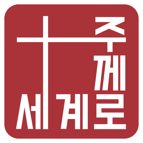 KL Open Union Church logo